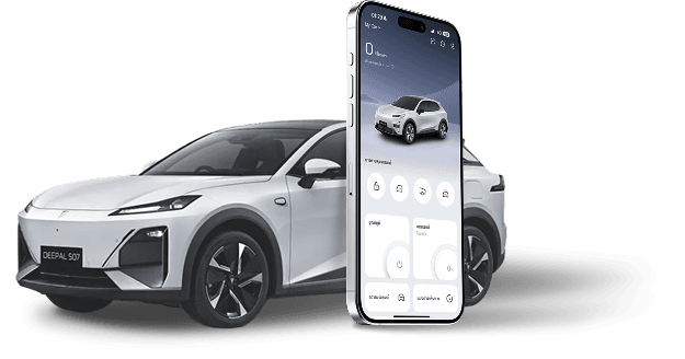 Application Download